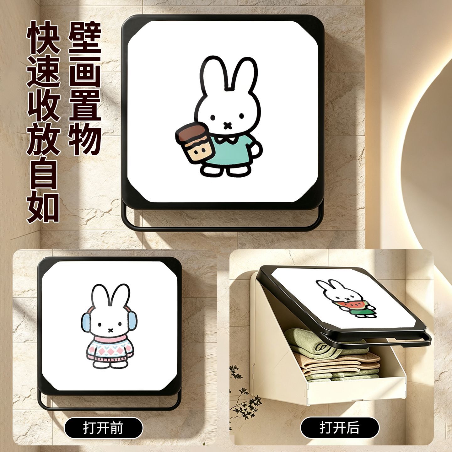 Home Edit Bathroom Storage - Miffy Cartoon Printed Hidden Wall Storage