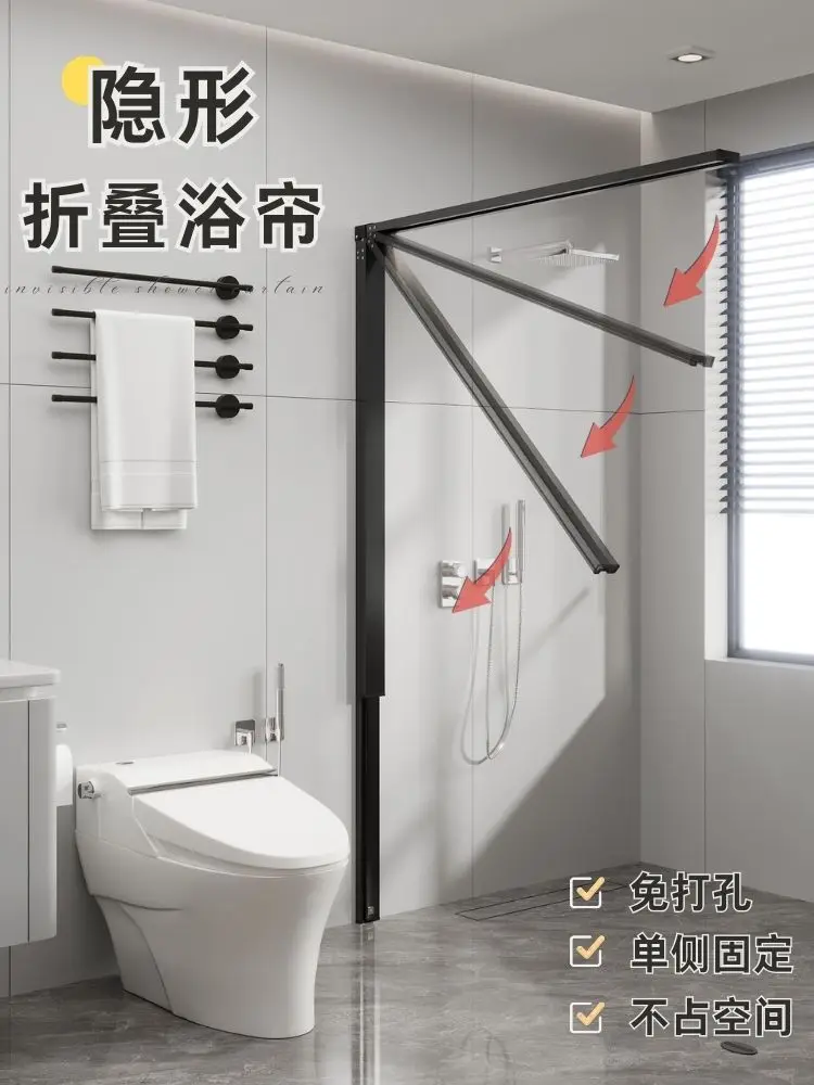 Invisible folding shower curta - Home Bathroom Partition review and price