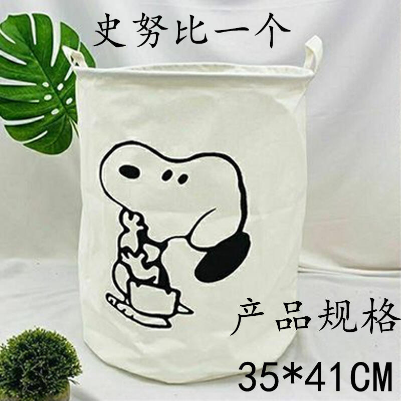 Snoopy Cotton Fabric Laundry H - Home Edit Bathroom Storage review and price