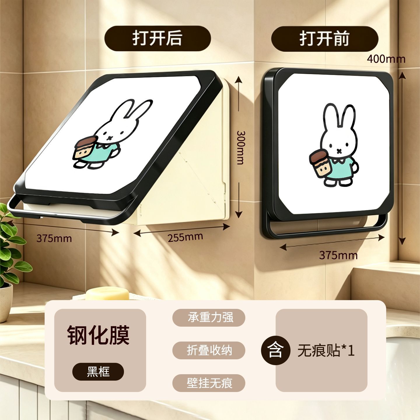 Miffy Cartoon Printed Hidden W - Home Edit Bathroom Storage review and price